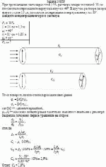 При прохождении света через слой 10% раствора сахара толщиной 10 см плоскость