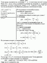 Точка среды находится на расстоянии 75 см от источника плоской волны. Через 0,01