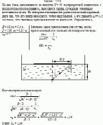 На дне бака, заполненного до высоты H = 60 см прозрачной жидкостью с показателем