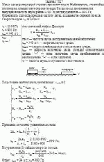 Мимо железнодорожной станции проходит поезд. Наблюдатель, стоящий на