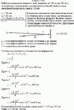 Найти все длины волн видимого света (диапазон от 760 нм до 380 нм), которые будут