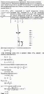 Мыльная пленка, расположенная вертикально, образует клин вследствие стекания