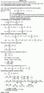 Для двухатомной молекулы известны интервалы между тремя последовательными