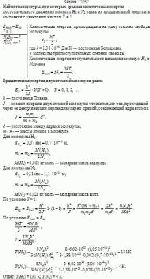 Найти температуры, при которых средняя кинетическая энергия поступательного
