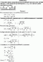 Определить период малых продольных колебаний тела массы m в системе (см. рис.),