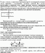 По двум рельсам, соединенным перпендикулярной перекладиной, начинают тянуть