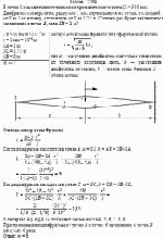 В точке S находится источник монохроматического света (λ = 500 нм). Диафрагма с