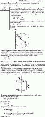 Бесконечно протяженная заряженная с линейной плотностью τ = 10<sup>–7</sup> Кл/м