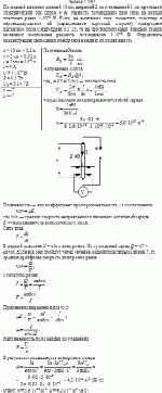 По медной пластине длиной 10 см, шириной 2 см и толщиной 1 мм протекает