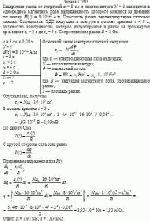 Квадратная рамка со стороной а = 8 см и числом витков N = 5 находится в однородном