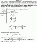 Цепь состоит из катушки индуктивностью 1 Гн и сопротивлением 10 Ом и источника
