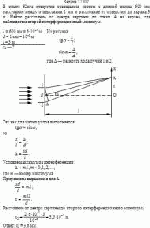 В опыте Юнга отверстия освещались светом с длиной волны 600 нм, расстояние