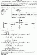 В точке S находится источник монохроматическою света (λ = 600 нм). Диафрагма с