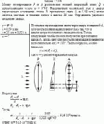 Между поляроидами Р и A расположен тонкий кварцевый клин Q с преломляющим