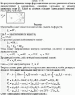 На рисунке изображены четыре ферромагнитных домена различного объема,