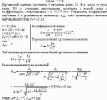 Пружинный маятник (жесткость k пружины равна 10 Н/м, масса m груза равна 100 г)