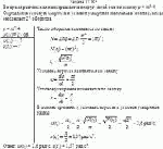 Во время разгона маховик вращается вокруг своей оси по закону φ =