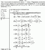 Сила тока в цепи изменяется по закону I = I<sub>0</sub>sinωt. Определить количество