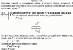 Вертолет массой m неподвижно висит в воздухе. Какую мощность Р развивают