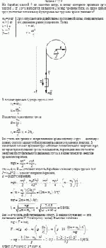 На барабан массой 9 кг намотан шнур, к концу которого привязан груз массой 2 кг.
