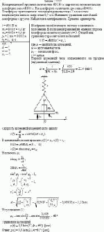 На вертикальной пружине жесткостью 600 Н/м закреплена горизонтальная