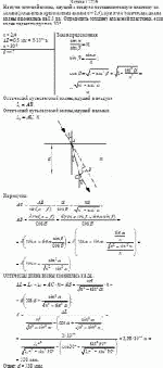 На пути световой волны, идущей в воздухе поставили тонкую пластину из алмаза