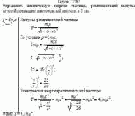 Определить кинетическую энергию частицы, релятивистский импульс которой