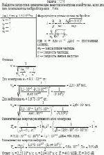 Найдите скорости и кинетические энергии электрона и нейтрона, если для них