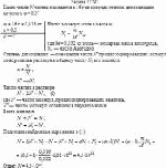 Какое число N частиц находится в 16 г кислорода степень диссоциации которого
