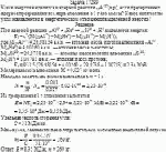 Какая энергия выделится в ядерной реакции <sub>13</sub>Al<sup>27</sup>(α,р), если