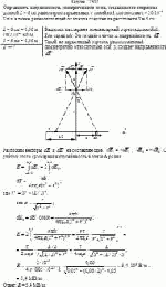 Определить напряженность электрического поля, создаваемого стержнем длиной L