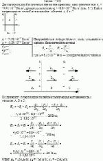 Две параллельные бесконечные плоскости заряжены: одна с плотностью σ<sub>1</sub>
