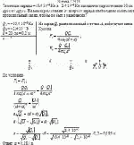 Точечные заряды +10,4·10<sup>–8</sup> Кл и –2,4·10<sup>–8</sup> Кл находятся на