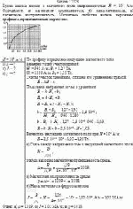 Кусок железа внесли в магнитное поле напряженностью H = 10<sup>3</sup> А/м.