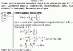 Тонкая вогнуто-выпуклая стеклянная линза имеет оптическую силу D = 4 дптр.