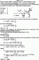 Монохроматический свет с длиной волны λ = 0,6 мкм падает на тонкую пленку с