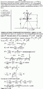 Бесконечно длинная нить заряжена с линейной плотностью τ<sub>1</sub> = 10<sup>–6</sup>