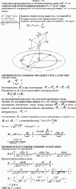 Заряд равномерно распределен по поверхности диска, радиуса R = 10 см.
