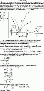 Сферическая поверхность плоско-выпуклой линзы соприкасается со стеклянной