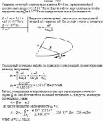 Стержень согнутый в полукольцо радиуса R = 5 см, заряжен линейной плотностью
