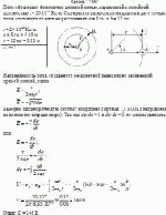 Поле образовано бесконечно длинной нитью, заряженной с линейной плотностью