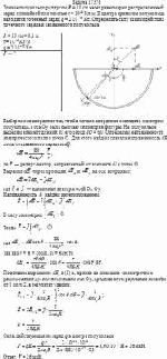 Тонкое полукольцо радиусом R = 10 см несет равномерно распределенный заряд с