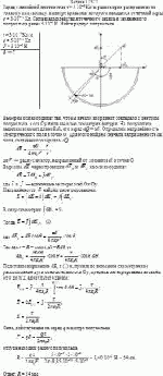 Заряд с линейной плотностью τ = 3·10<sup>–6</sup> Кл/м равномерно распределен по
