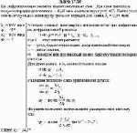 На дифракционную решетку падает нормально свет. При этом максимум второго