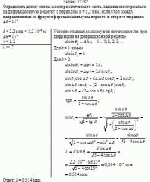 Определить длину волны монохроматического света, падающего нормально на