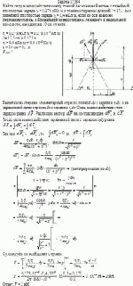 Найти силу взаимодействия между тонкой бесконечной нитью с линейной