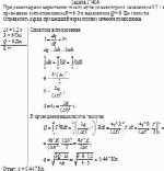 При равномерном нарастании тока от нуля до некоторого значения за 0,2 с в
