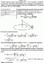 Тонкий стержень согнут в кольцо радиусом R = 10 см и заряжен с линейной