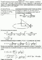 Тонкий стержень согнут в кольцо радиуса R = 10 см и заряжен с линейной