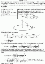 Какую работу надо совершить, чтобы перенести заряд q = 5 нКл из центра